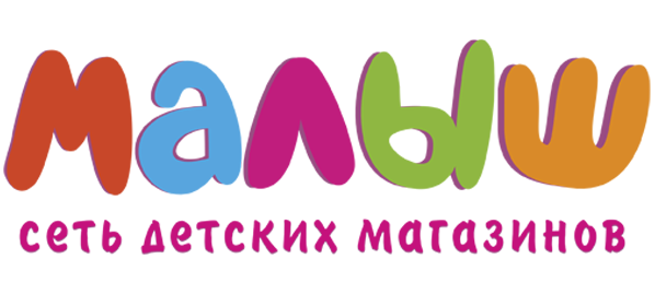 Малыш