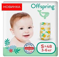 Offspring Подгузники, размер S, 3-6 кг, 48 штук, расцветка Апельсины