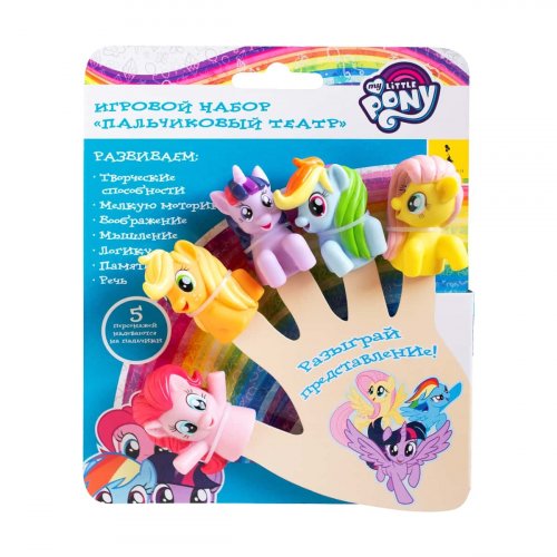 My Little Pony Пальчиковый театр "Мой маленький пони"