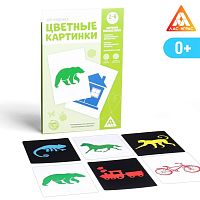 Лас Играс Цветные картинки для новорожденных					