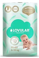 Lovular Подгузники Hot Wind Bamboo Powder, M 6-10 кг, 62 штуки