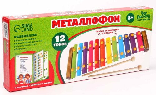 Лесная мастерская Металлофон "Веселые песни", 12 тонов +6 карточек