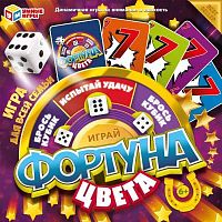 Умные игры Настольная игра-ходилка «Фортуна цвета»