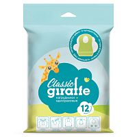  Lovular Нагрудники одноразовые Giraffe Classic 12 шт/уп					