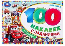 Умка Альбом наклеек «Транспорт» из серии «100 наклеек с заданиями»					