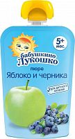 Бабушкино лукошко фруктовое пюре Яблоко/Черника 90 гр в мягкой упаковке					