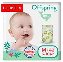 Offspring Подгузники, размер M, 6-10 кг, 42 штуки, расцветка Киви					