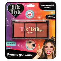 Tik Tok Girl Румяна для лица					