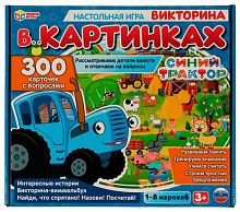 Умные игры Настольная игра «Викторина в картинках. Синий Трактор»					