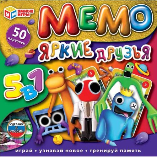 Умные игры Настольная игра 5 в 1 «Мемо. Яркие друзья»